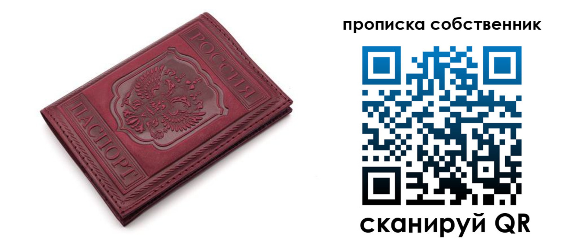 регистрация для дет. сада в Пикалёво