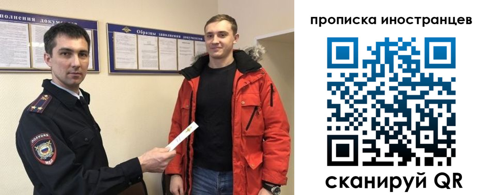прописка ребенка в Пикалёво