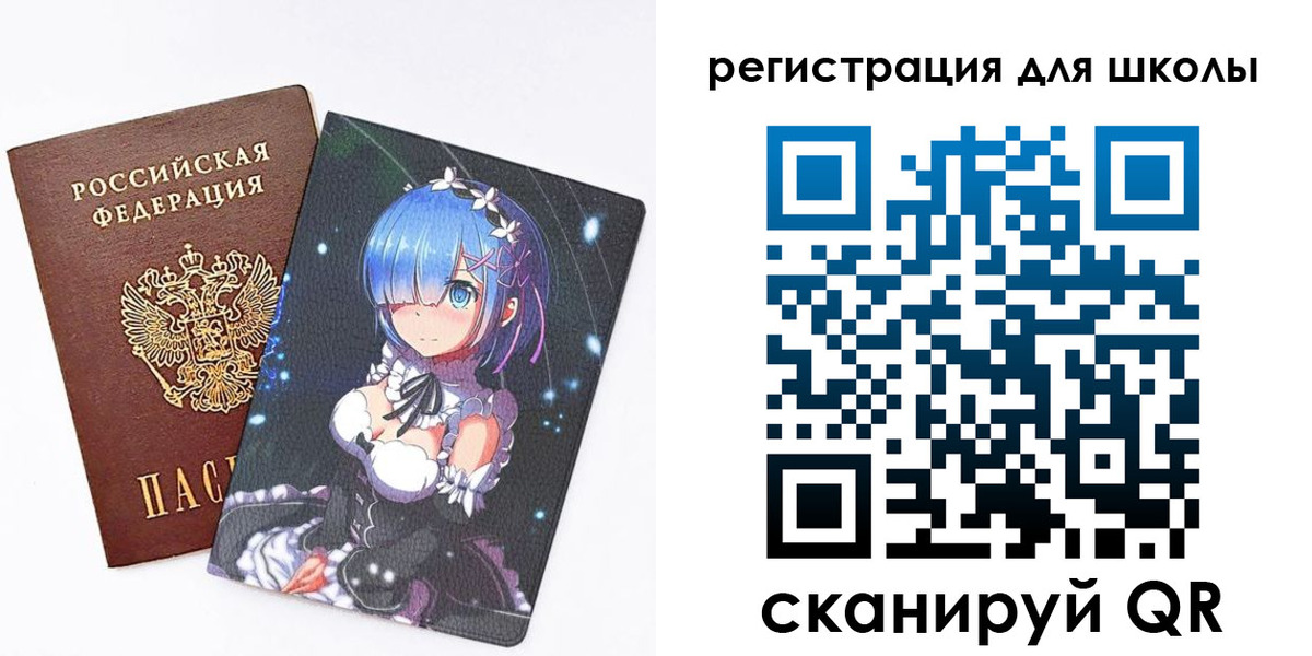 временная регистрация для всех в Пикалёво