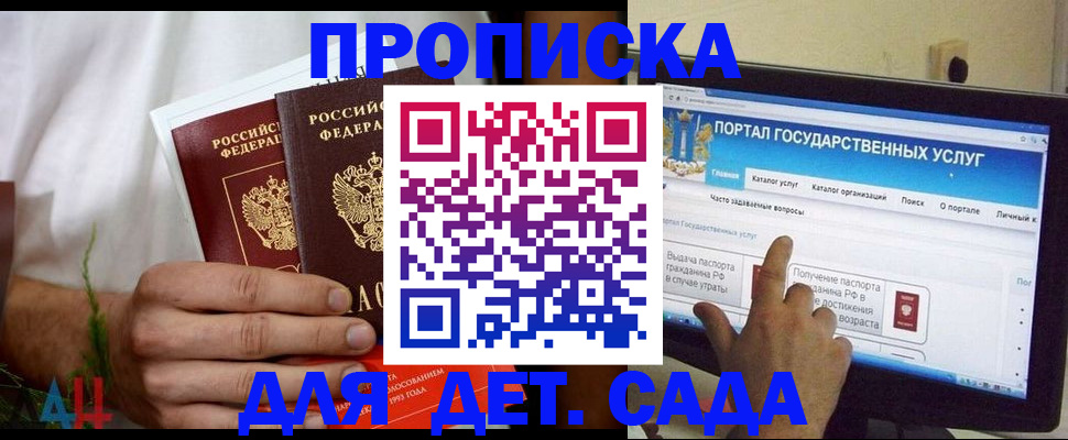 регистрация в Пикалёво