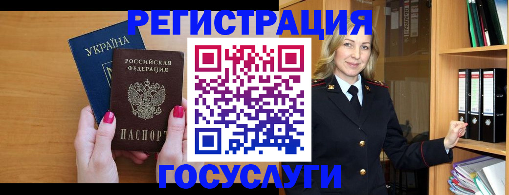 прописка штамп в Пикалёво