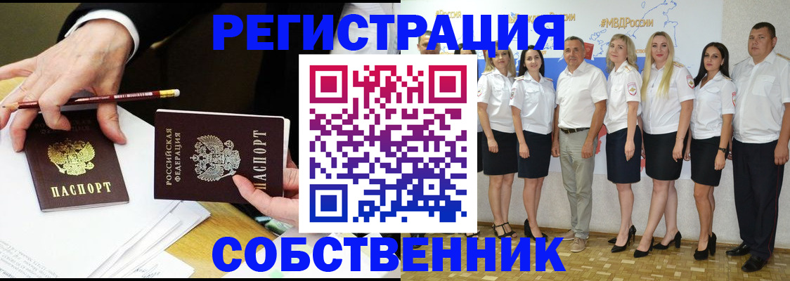 временная регистрация недорого в Пикалёво