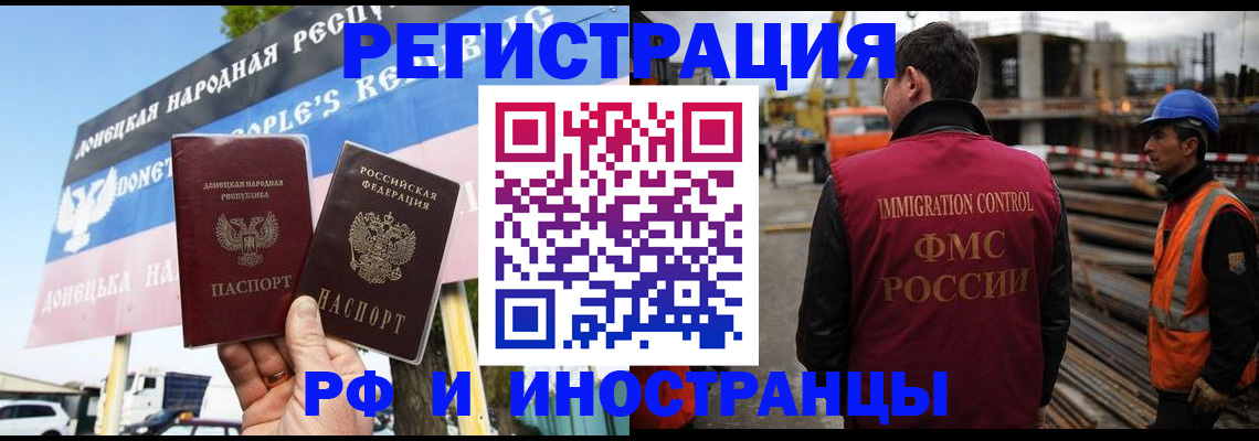 где прописаться в Пикалёво