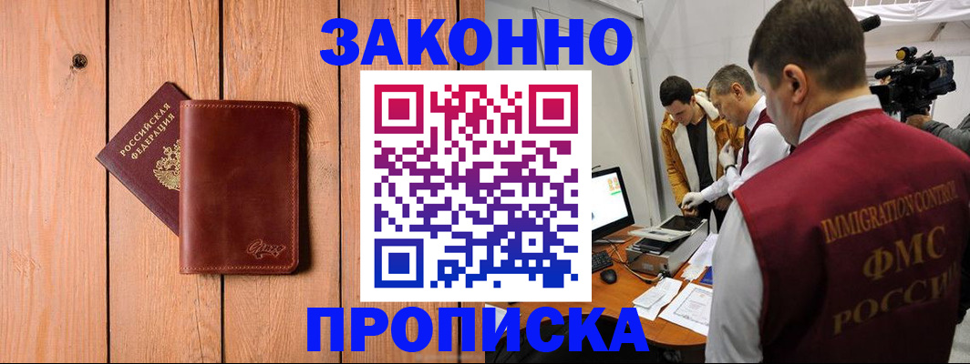 регистрация для дет. сада в Пикалёво